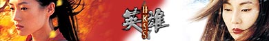 HKSS.com Banner
