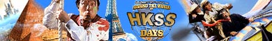 HKSS.com Banner